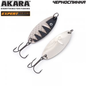 Блесна колеблющаяся Akara Expert Черноспинка