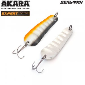 Блесна колеблющаяся Akara Expert Дельфин