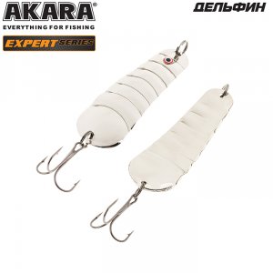 Блесна колеблющаяся Akara Expert Дельфин