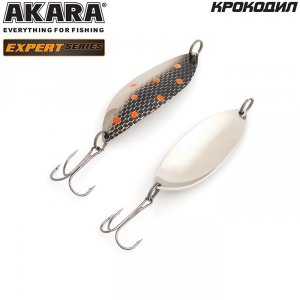 Блесна колеблющаяся Akara Expert Крокодил