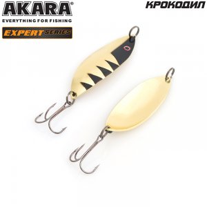 Блесна колеблющаяся Akara Expert Крокодил