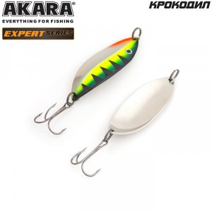 Блесна колеблющаяся Akara Expert Крокодил