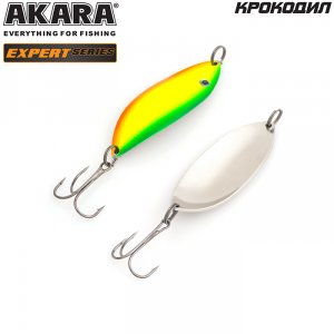 Блесна колеблющаяся Akara Expert Крокодил
