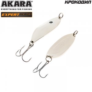 Блесна колеблющаяся Akara Expert Крокодил