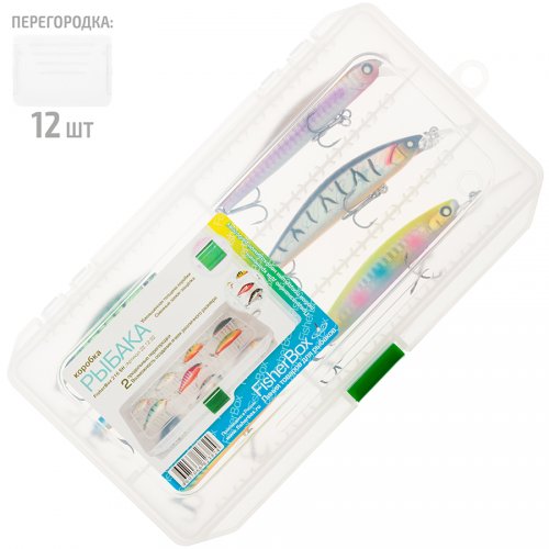 Коробка FisherBox 216sh (220х120х20 мм) трансформер 2 + 12 перегородок