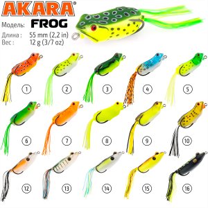 Лягушка Akara Frog 55