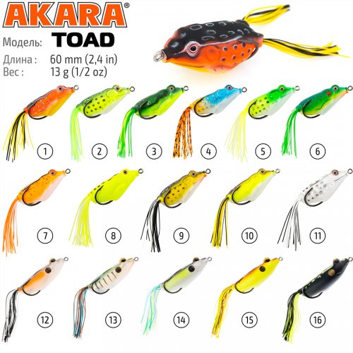 Лягушка Akara Toad 60