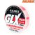 Леска Akara GLX ICE Red 30 м