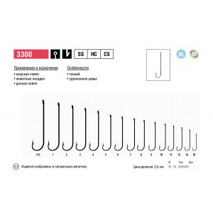 Крючки Maruto серия 3300