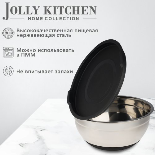 Миска Jolly Kitchen нержавеющая сталь 0,35мм с пл.крышкой черная диам. 20 см