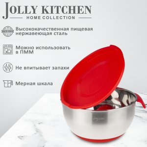 Миска Jolly Kitchen нержавеющая сталь 0,5 мм с ручкой красная диам. 20 см