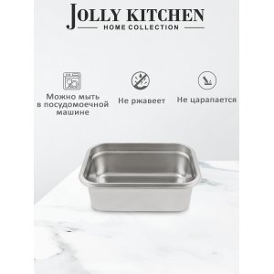 Контейнер для пищ.прод. Jolly Kitchen с крышкой нержавеющая сталь 25x17,5x9 см