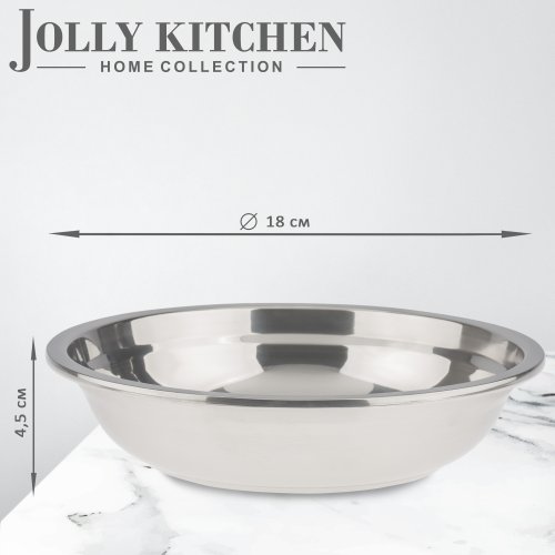 Тарелка Jolly Kitchen нержавеющая cталь 0,8 мм 18 см