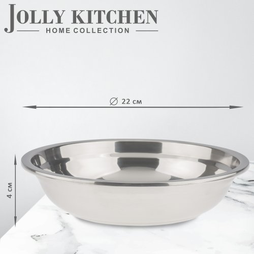 Тарелка Jolly Kitchen нержавеющая cталь 0,8 мм 22 см