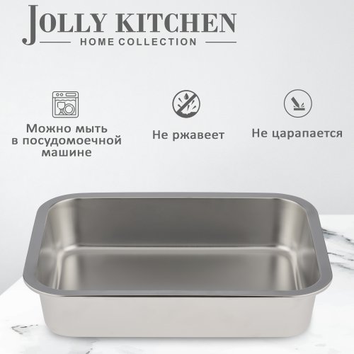 Противень Jolly Kitchen нержавеющая сталь 0,8 мм 36x27x7 см