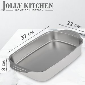 Противень Jolly Kitchen с ручками нержавеющая сталь 0,8 мм 37x22x8 см