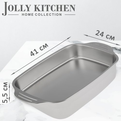 Противень Jolly Kitchen с ручками нержавеющая сталь 0,8 мм 41x24x5,5 см