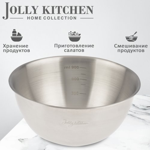 Миска-салатник Jolly Kitchen нержавеющая сталь 0,35 мм диам. 18 см