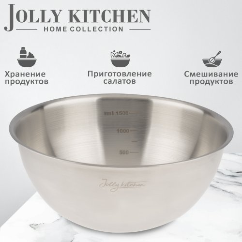 Миска-салатник Jolly Kitchen нержавеющая сталь 0,35 мм диам. 22 см