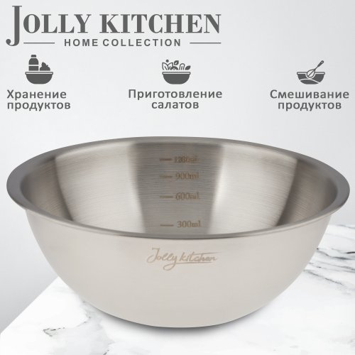 Миска-салатник Jolly Kitchen c мерной шкалой нержавеющая сталь матовый/глянец 19,5 см