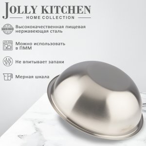 Миска-салатник Jolly Kitchen c мерной шкалой нержавеющая сталь матовый/глянец 25 см