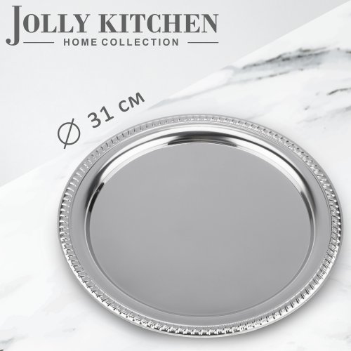 Поднос Jolly Kitchen круглый резной диматер 31,2 см нержавеющая сталь