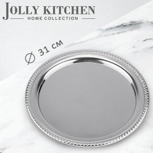 Поднос Jolly Kitchen круглый резной диматер 31,2 см нержавеющая сталь