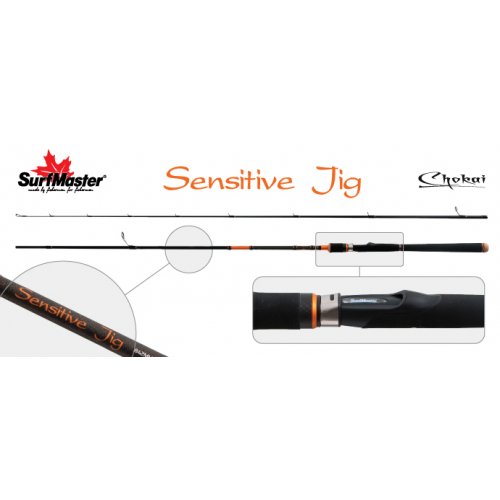 Спиннинг штекерный угольный 2 колена Surf Master LC1245 Chokai Series Sensitive Jig TX-20