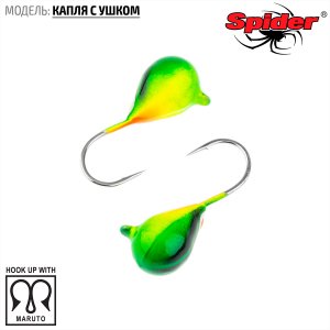 Мормышка W Spider Капля с ушком (модель 11)