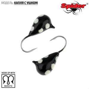Мормышка W Spider Капля с ушком (модель 11)