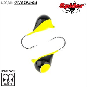 Мормышка W Spider Капля с ушком (модель 11)