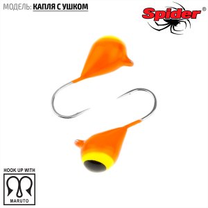 Мормышка W Spider Капля с ушком (модель 11)