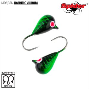 Мормышка W Spider Капля с ушком (модель 11)