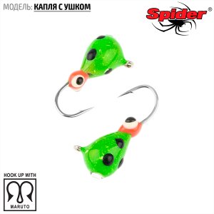 Мормышка W Spider Капля с ушком (модель 11)