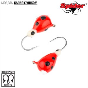 Мормышка W Spider Капля с ушком (модель 11)