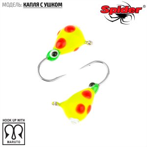 Мормышка W Spider Капля с ушком (модель 11)