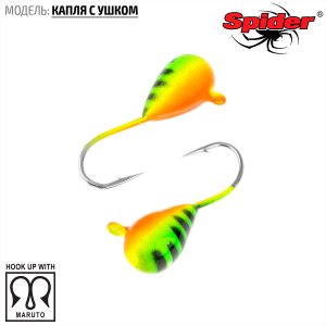 Мормышка W Spider Капля с ушком (модель 11)
