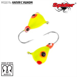 Мормышка W Spider Капля с ушком (модель 11)