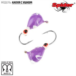 Мормышка W Spider Капля с ушком (модель 11)