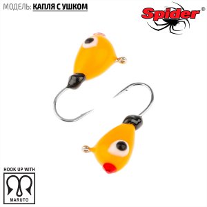 Мормышка W Spider Капля с ушком (модель 11)