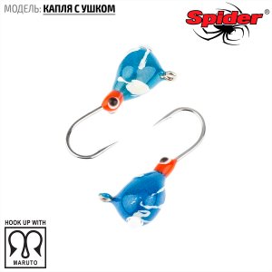 Мормышка W Spider Капля с ушком (модель 11)