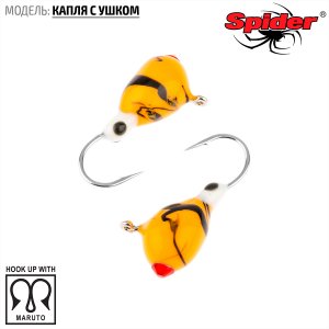Мормышка W Spider Капля с ушком (модель 11)
