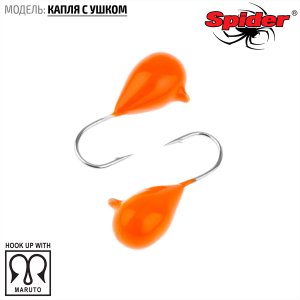 Мормышка W Spider Капля с ушком (модель 11)