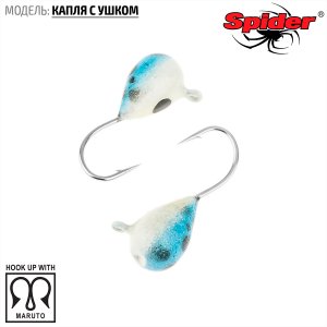 Мормышка W Spider Капля с ушком (модель 11)