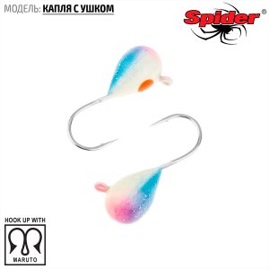 Мормышка W Spider Капля с ушком (модель 11)