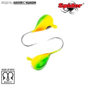 Мормышка W Spider Капля с ушком (модель 11)