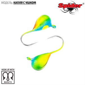 Мормышка W Spider Капля с ушком (модель 11)