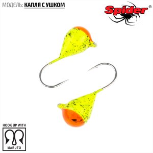 Мормышка W Spider Капля с ушком (модель 11)