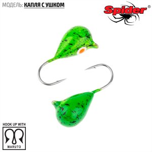 Мормышка W Spider Капля с ушком (модель 11)