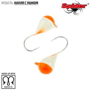 Мормышка W Spider Капля с ушком (модель 11)